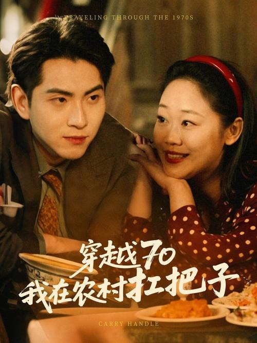 十八女人看黄色录像片的相关介绍