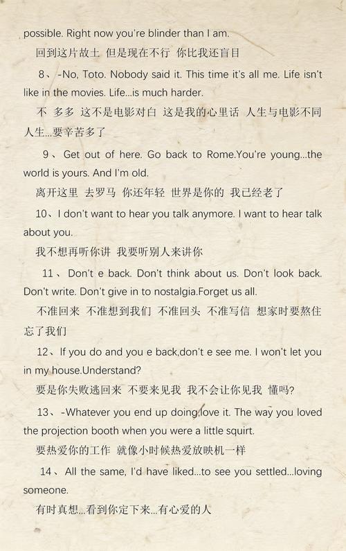 少妇人妻 一区的相关介绍