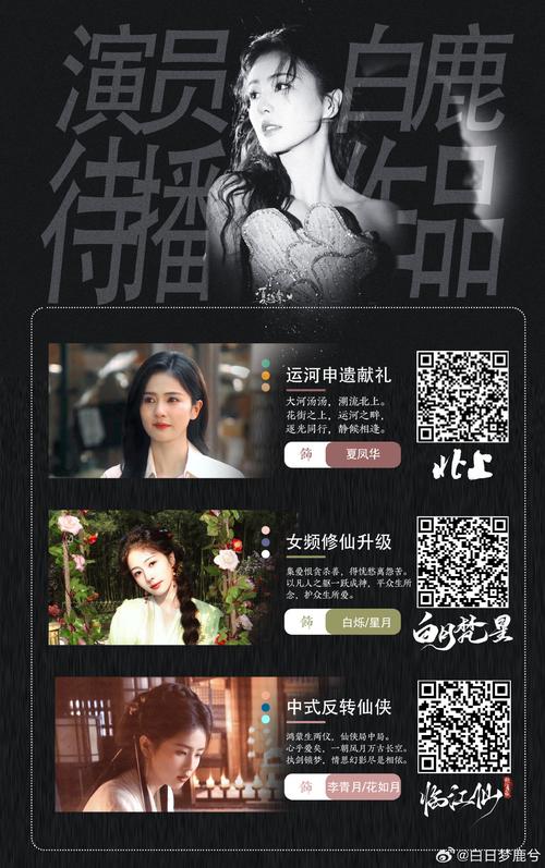 天下影院的相关介绍
