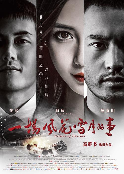 玩玩影院的相关介绍