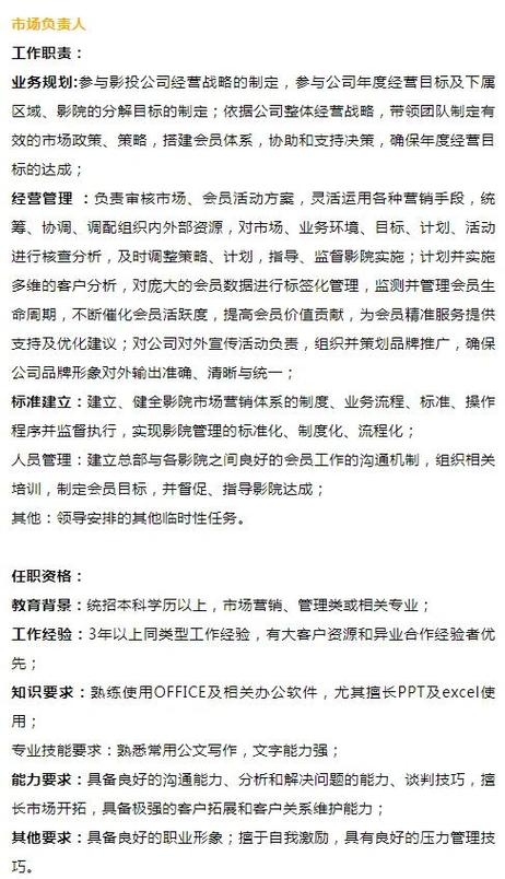 六度影院鲁鲁片的相关介绍