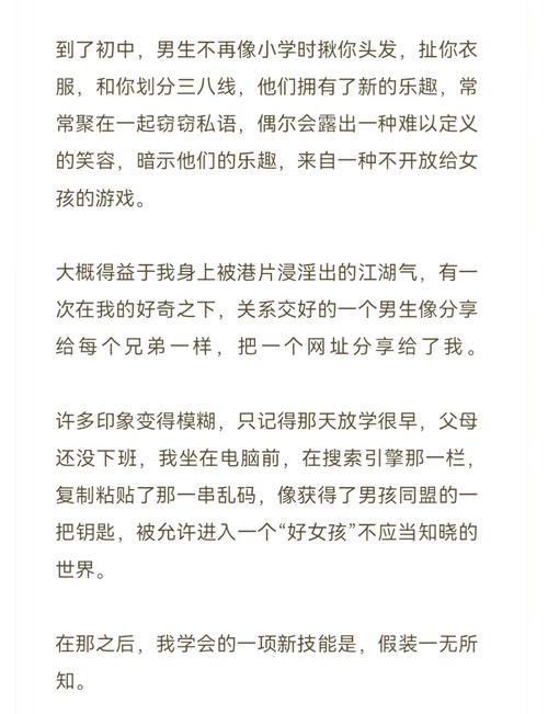 神马影院在线观看2院的相关介绍