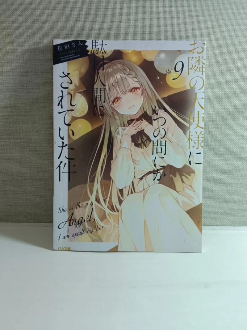 曰本熟女熟妇的相关介绍