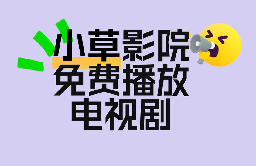 无线家庭影院的相关介绍