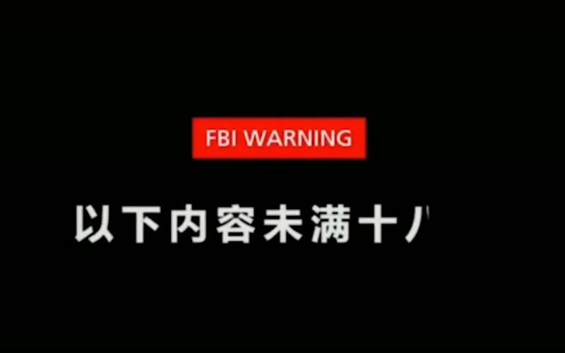 牛仔裤少妇av的相关介绍