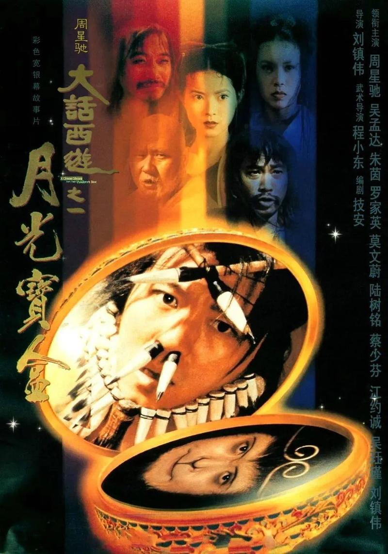 6v影院的相关介绍