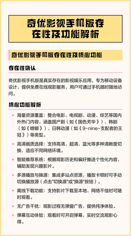 嘉禾电影院的相关介绍