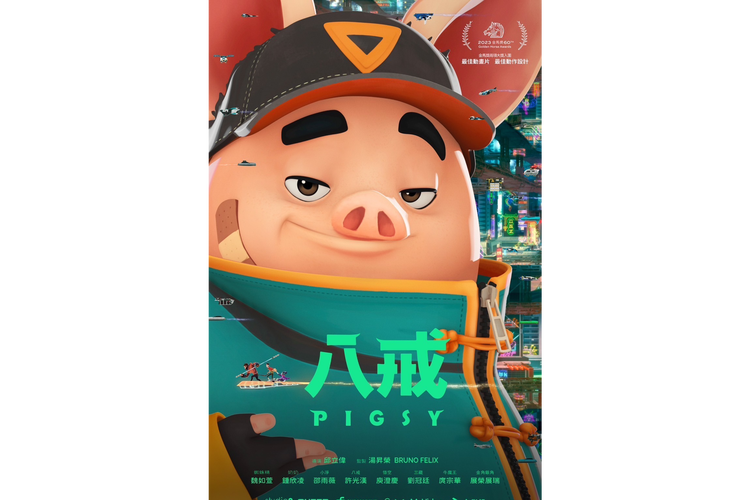 亚瑟影院的相关介绍