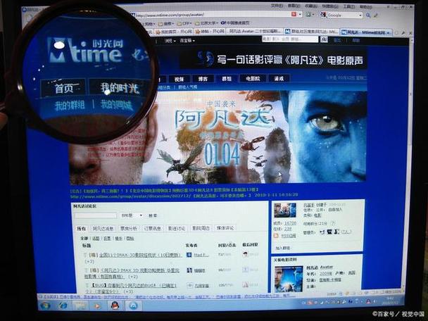 私人影院看电影的相关介绍