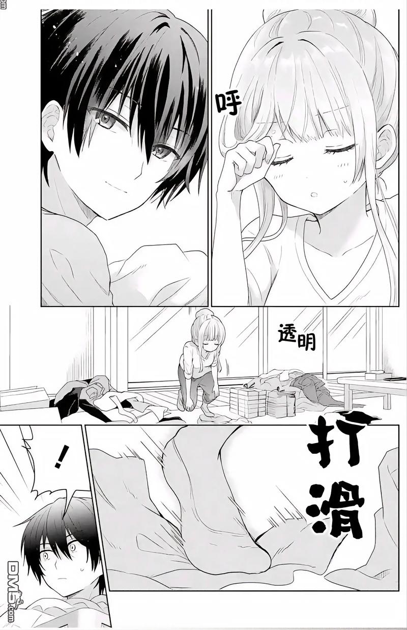 把女生操出白浆的视频的相关介绍
