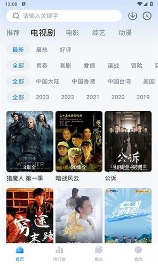 老师操女孩子视频的相关介绍