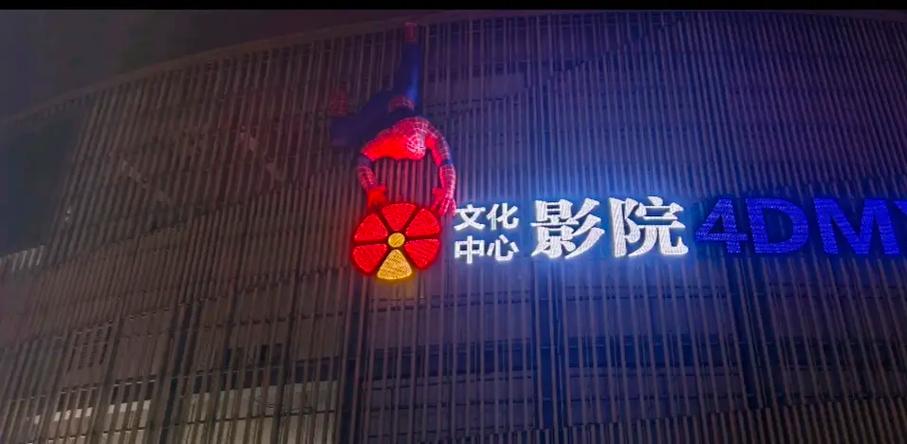 俺去也影院的相关介绍