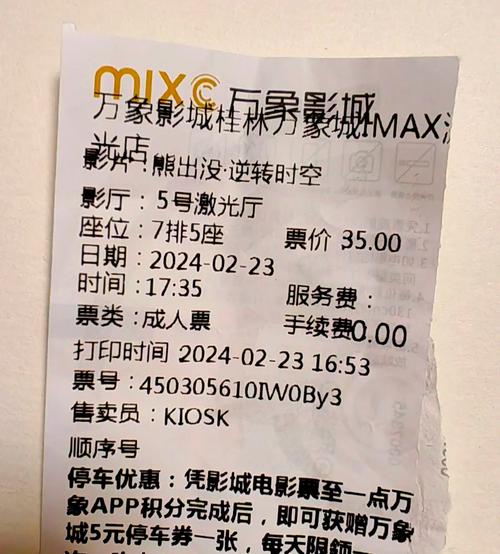 国产黑丝av的相关介绍