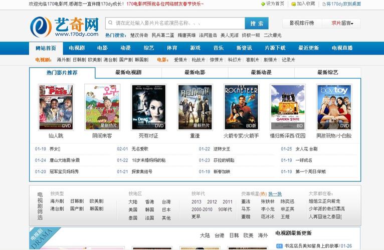 风骚人妻少妇久久的相关介绍