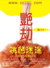 骚货美女啪啪的相关介绍
