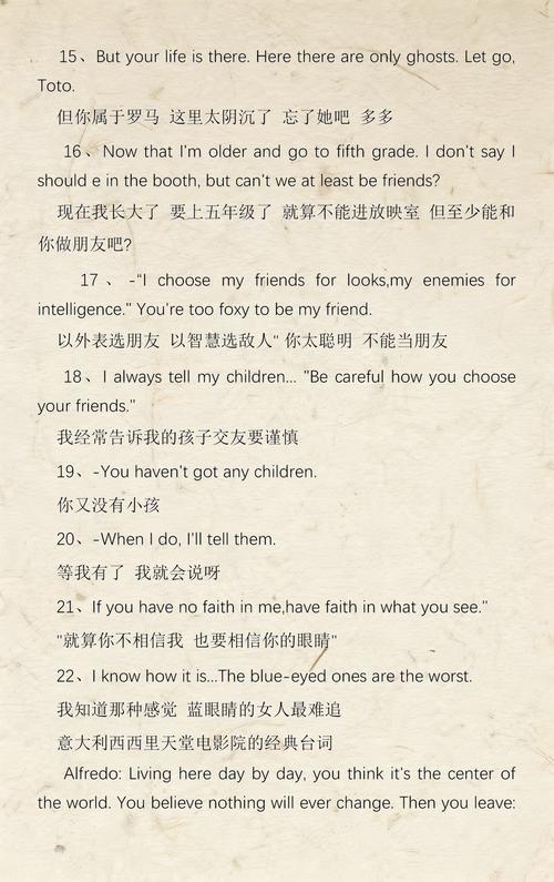 灵异影院的相关介绍