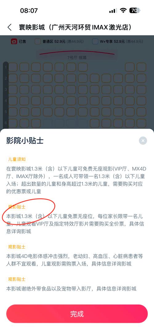 嗯嗯啊啊啊调教的相关介绍