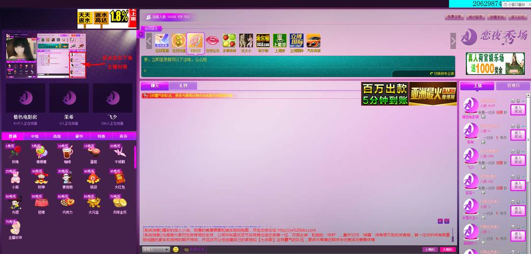 激情按摩潮喷av在线的相关介绍