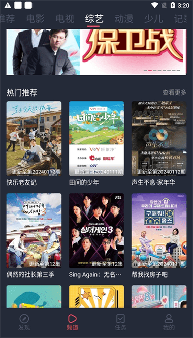 亚洲黄片黑丝的相关介绍