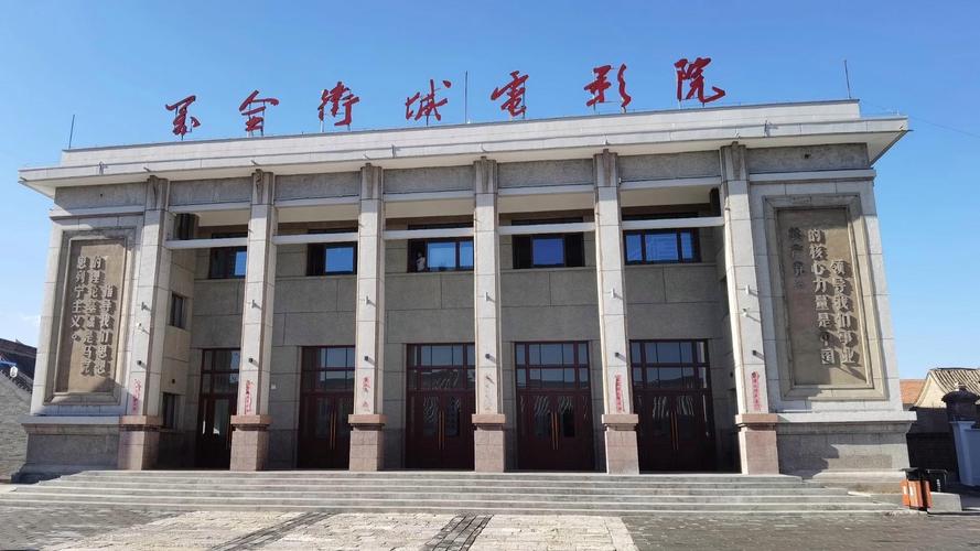 战地影院的相关介绍