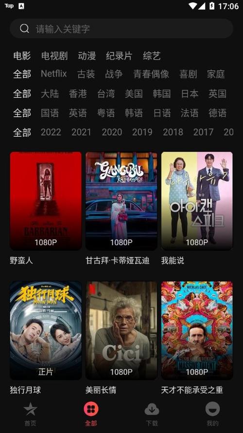 飘花影院的相关介绍