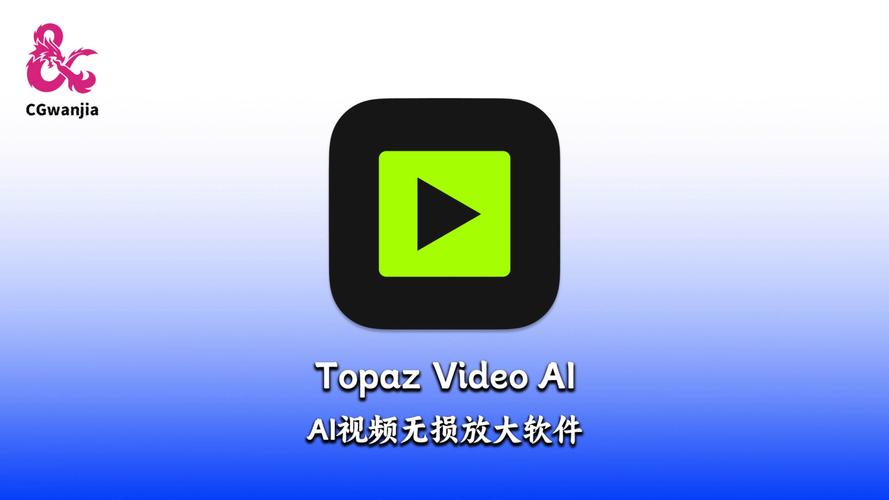 爱速播影院的相关介绍