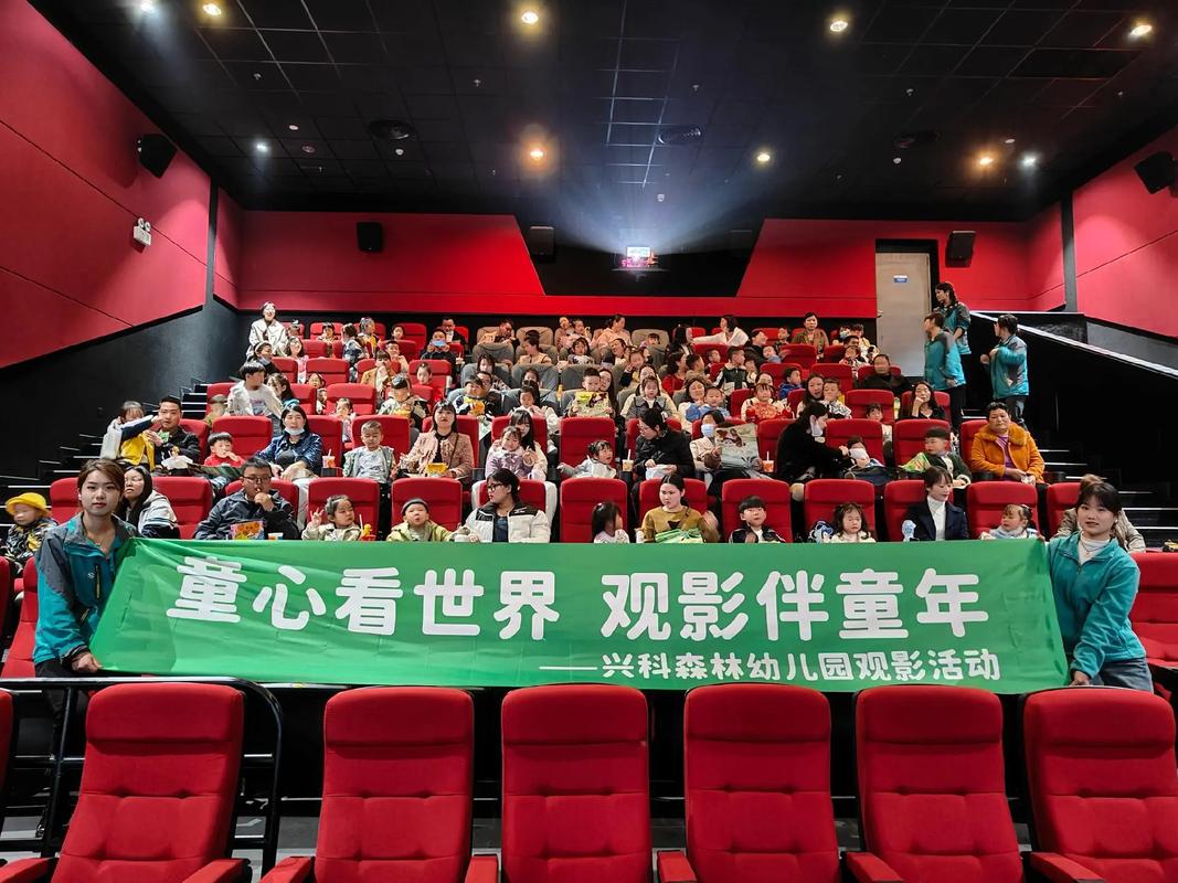 金逸影院的相关介绍