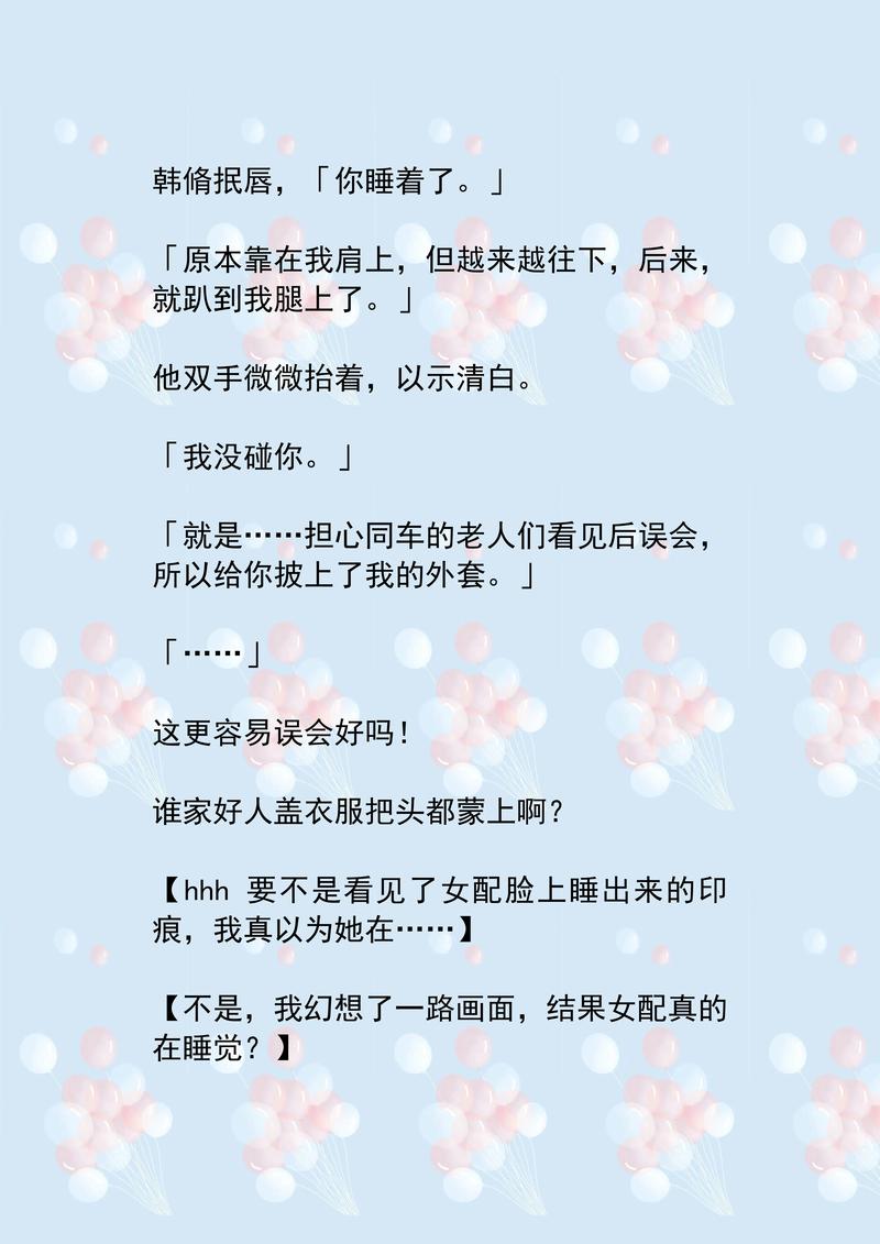 骚少妇视频白浆的相关介绍