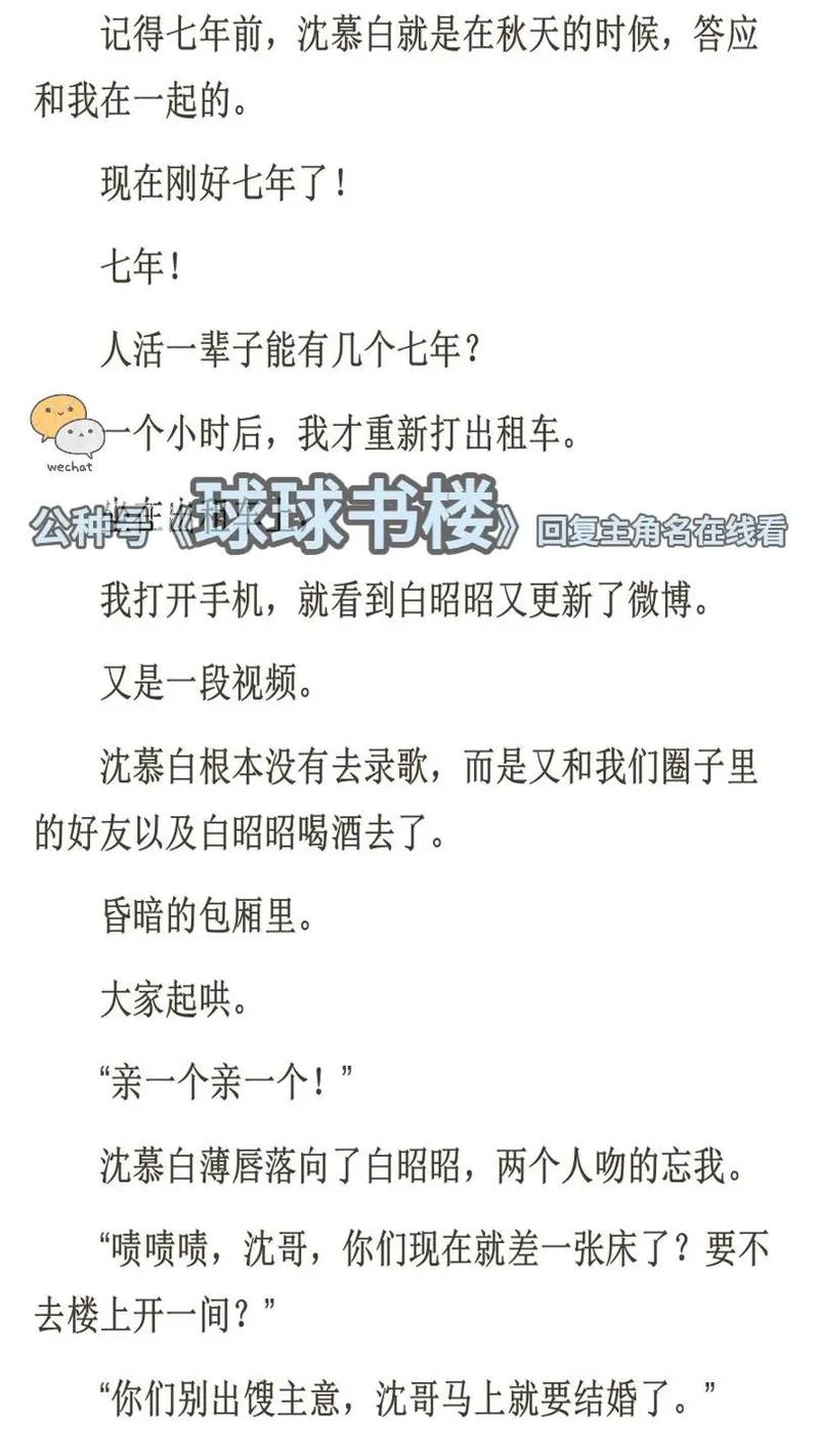 调教,sm,高h小说的相关介绍