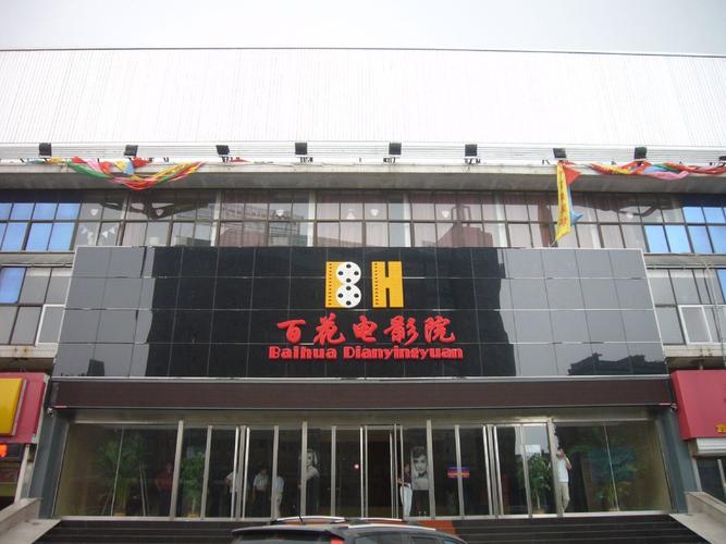 黑丝黄片免费看的相关介绍