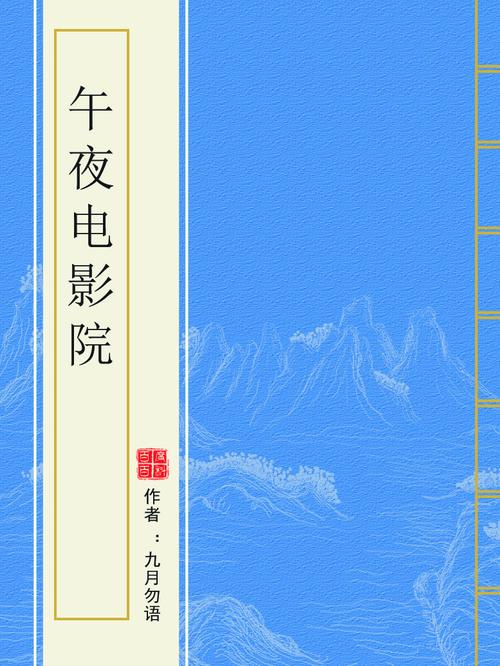 人妻的按摩电影的相关介绍