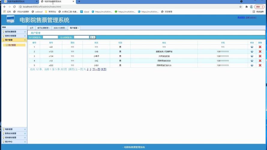 日本按摩院精油按摩的相关介绍