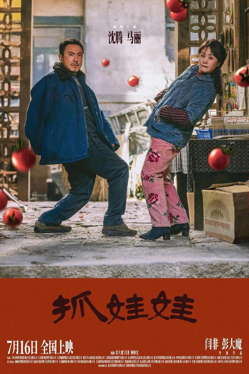 八哥影院的相关介绍