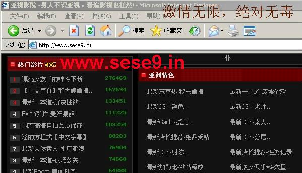 汇众影院的相关介绍