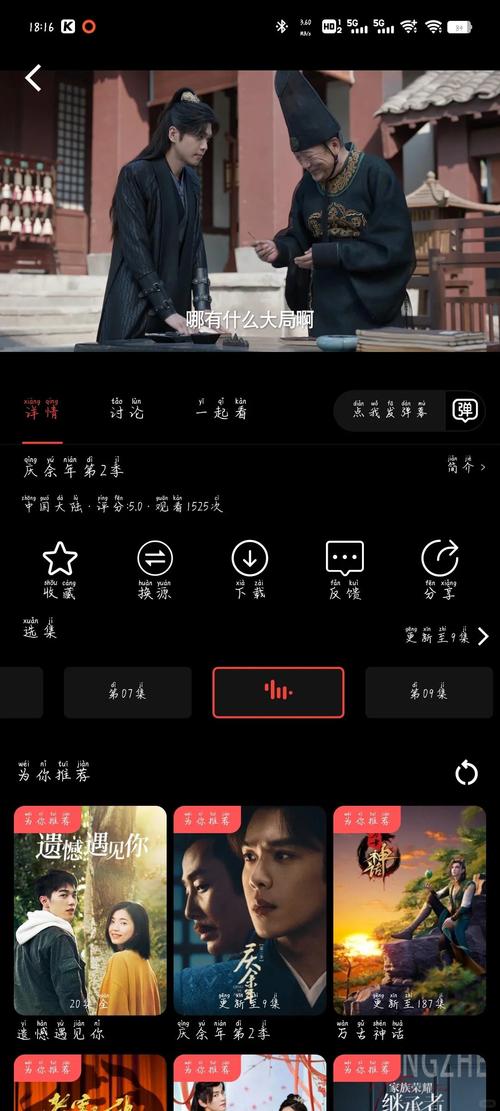 动漫男女黄片的相关介绍