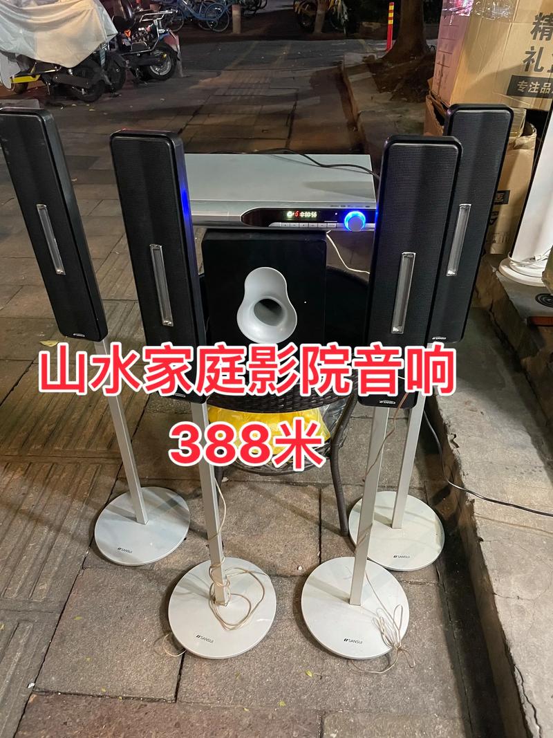 新泰数字电影院的相关介绍
