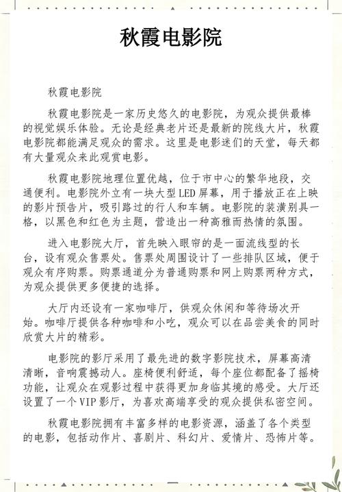 青苹果影院yy04080的相关介绍