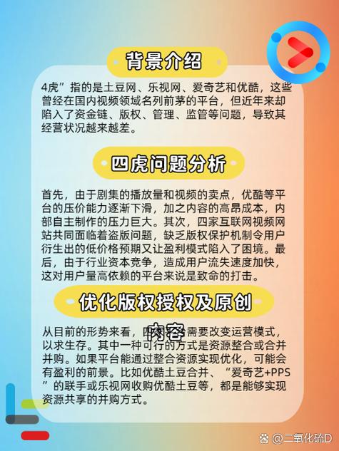 近期电影院上映的电影的相关介绍