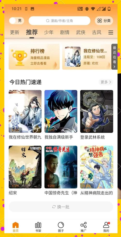 蜜臀av少妇人妻的相关介绍