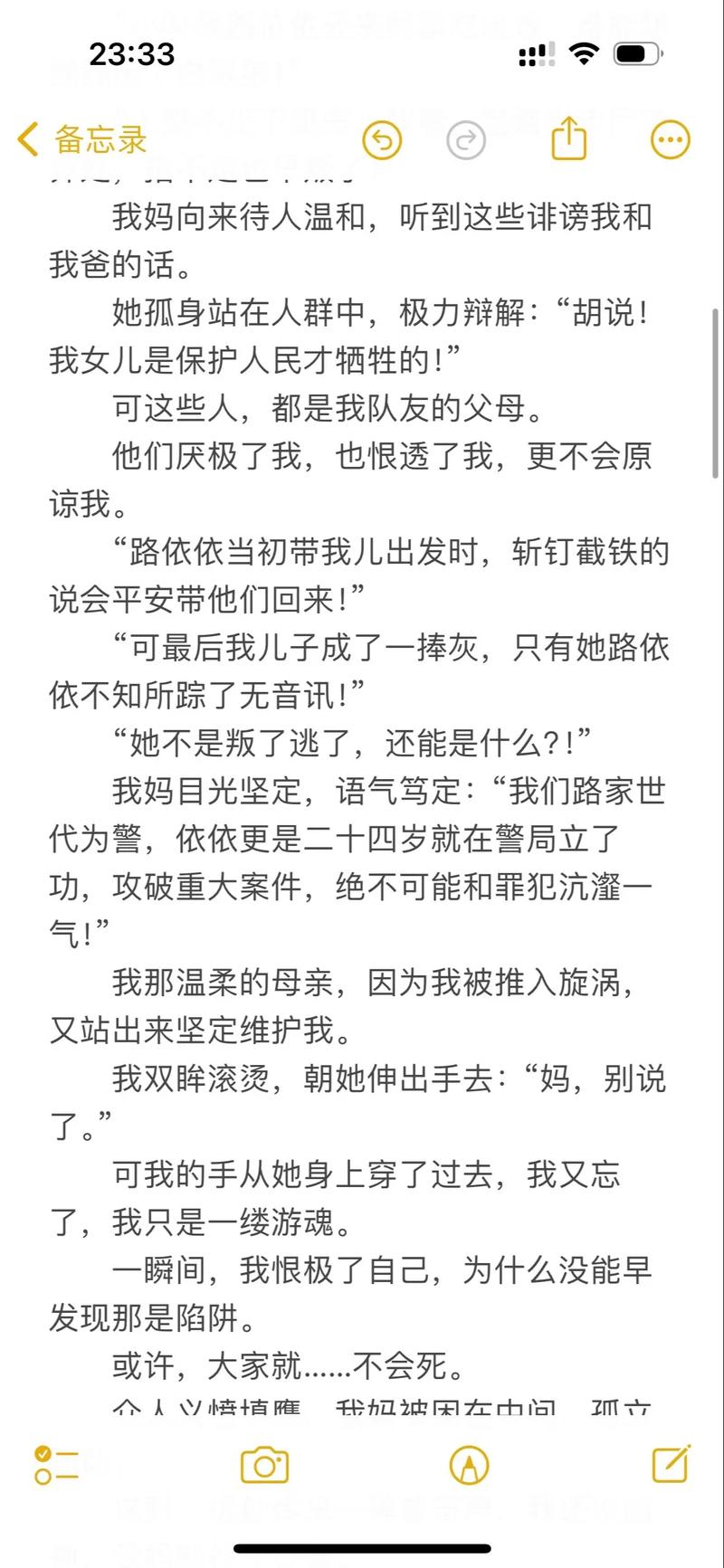 女人18一级特黄大片的相关介绍