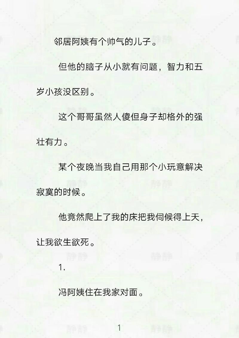 日日影院的相关介绍