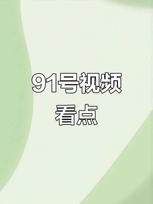 成年女人免费看的的相关介绍