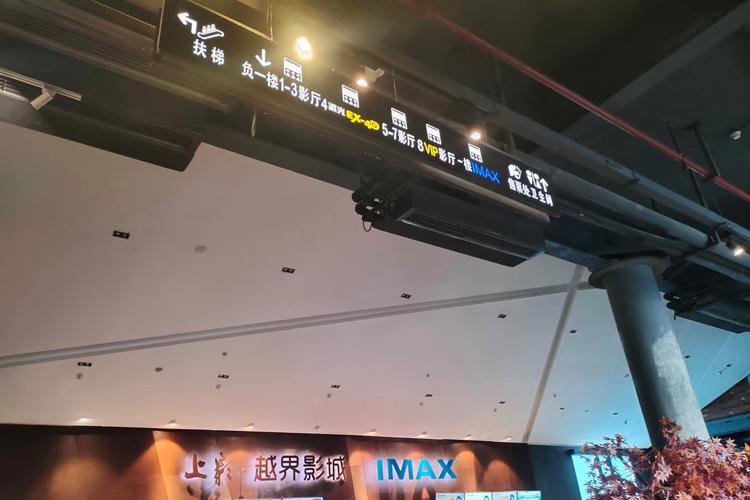 彩虹影院的相关介绍