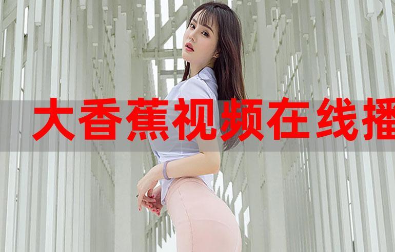 伊人成人影院的相关介绍