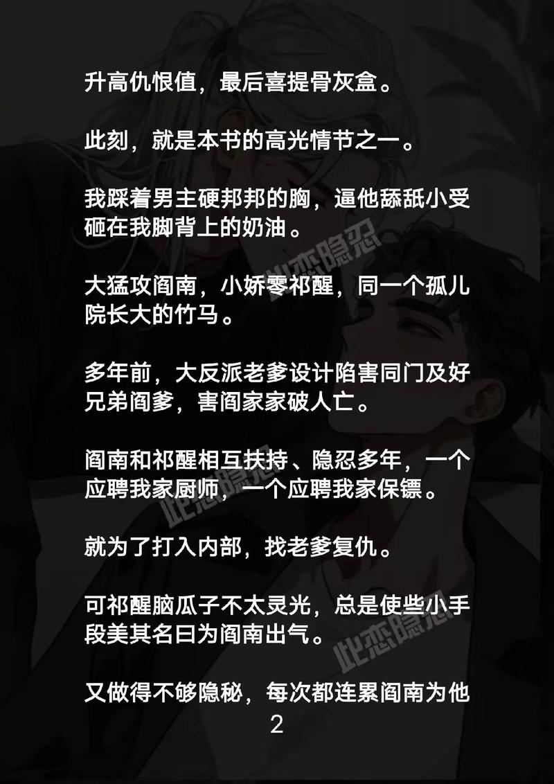 伦理片天堂eeuss影院的相关介绍