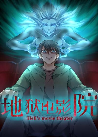 私人影院播放器下载的相关介绍