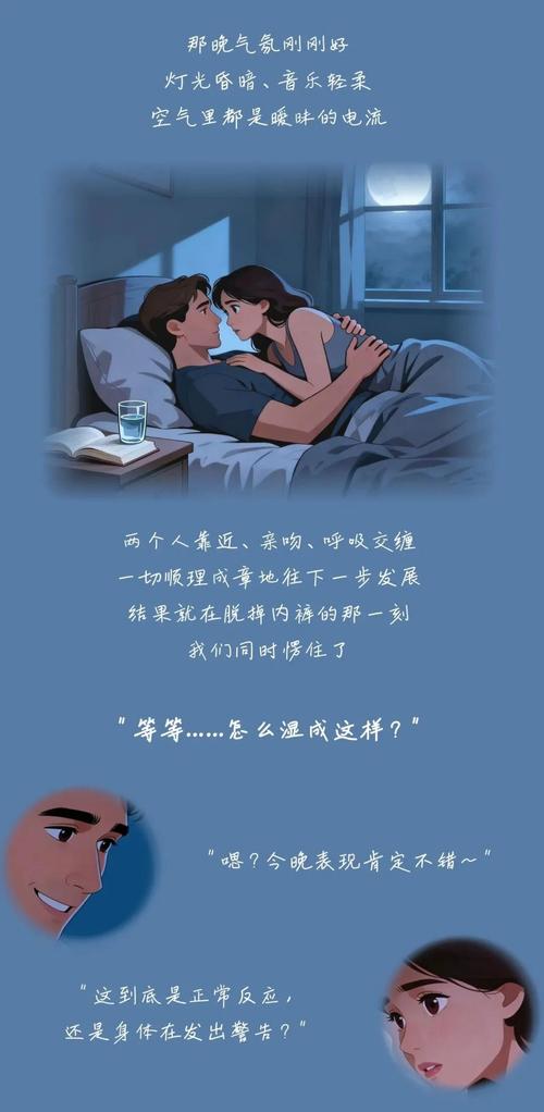 久久精品女人av一区二区的相关介绍