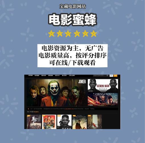 18禁视频网站在线的相关介绍
