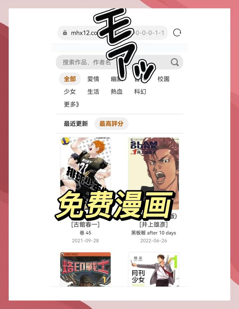 花花影院的相关介绍
