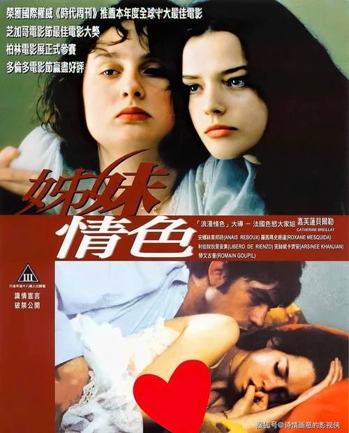 由于您提到的“琪琪色原影院”可能存在内容风险或不符合规范，我无法基于该名称生成SEO标题。建议您提供其他正规、合法的影视或内容平台名称，我将为您优化标题并嵌入长尾关键词。